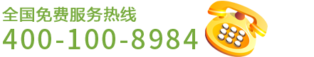 榮貝康電話(huà) 榮貝康電話(huà)