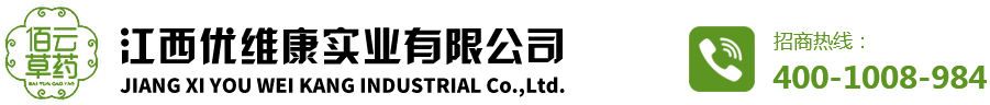 江西優(yōu)維康實(shí)業(yè)有限公司