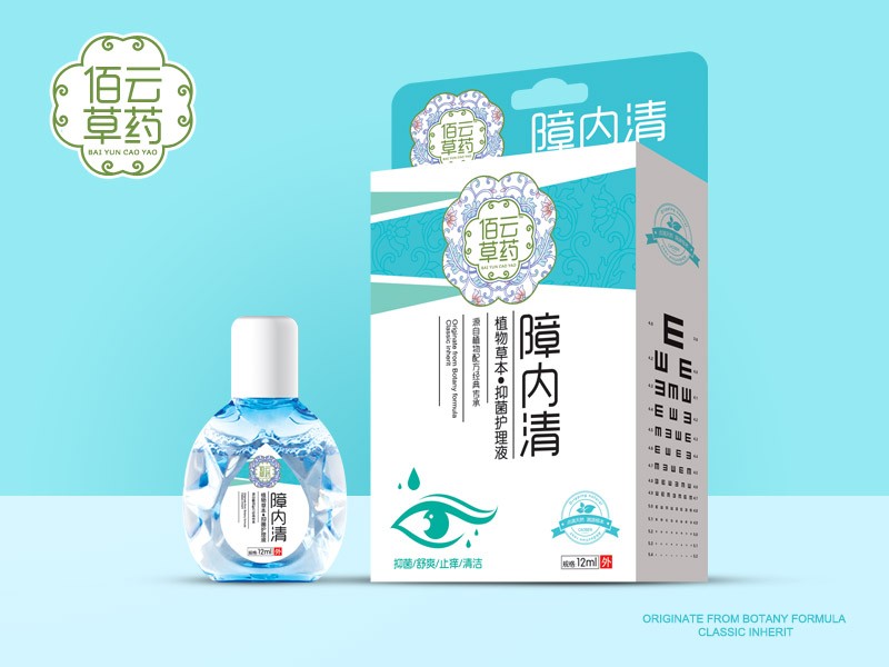 障內(nèi)清護(hù)理液