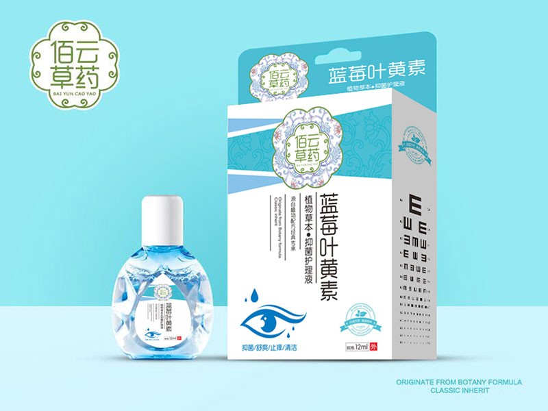 藍莓葉黃素護理液
