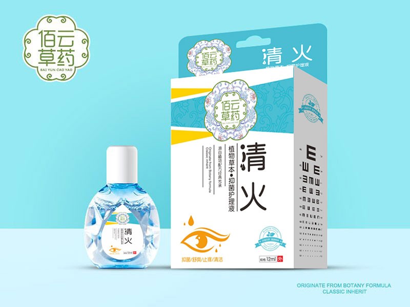 清火護(hù)理液