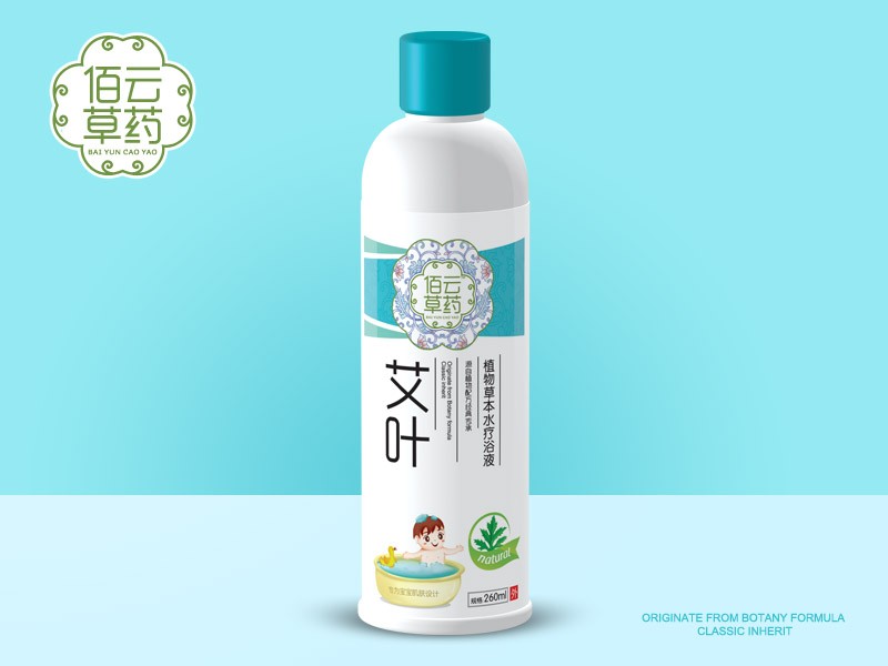 艾葉水療浴液