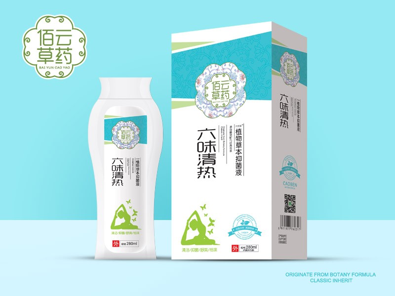六味清熱抑菌液
