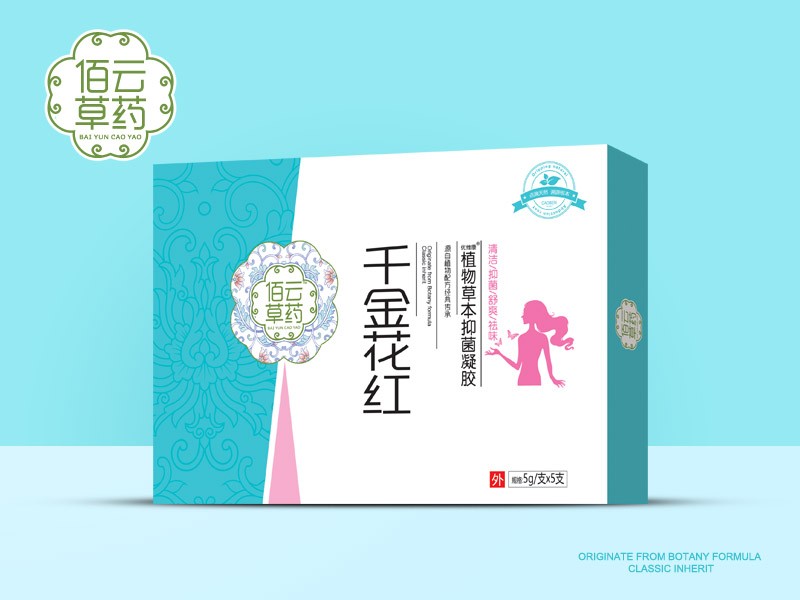 千金花紅凝膠