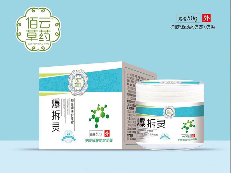 爆拆靈