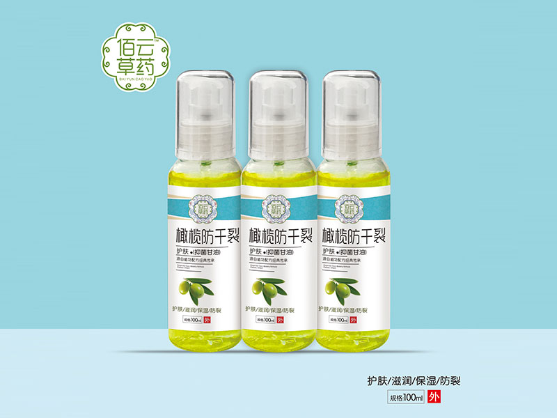 橄欖防干裂甘油