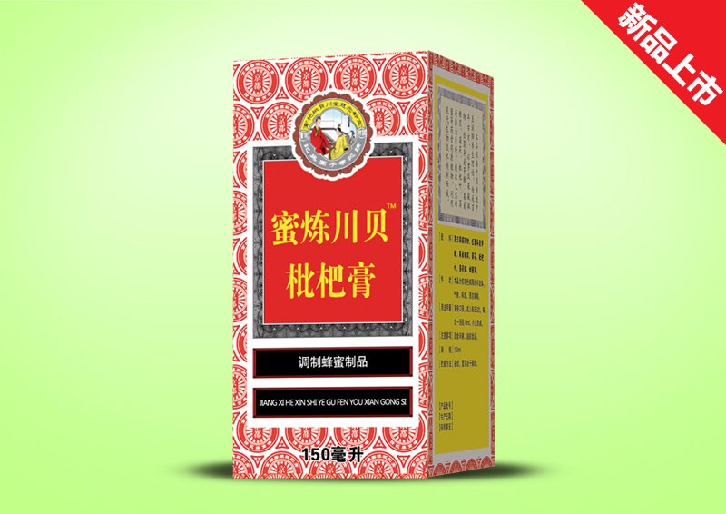 蜜煉川貝枇杷膏