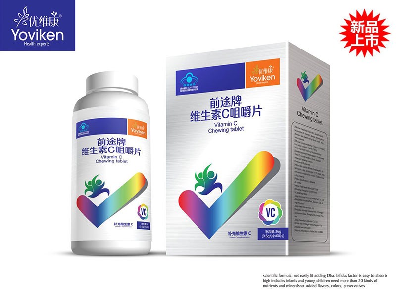 前途牌維生素C咀嚼片
