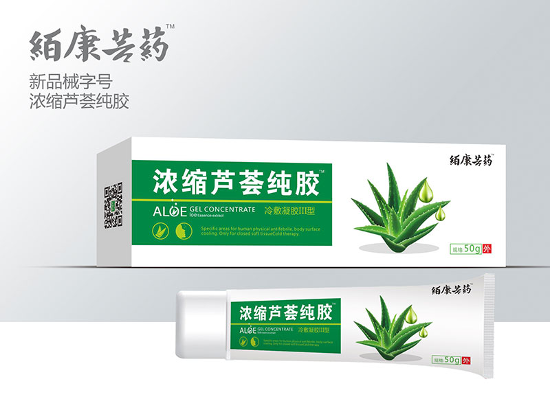 濃縮蘆薈純膠