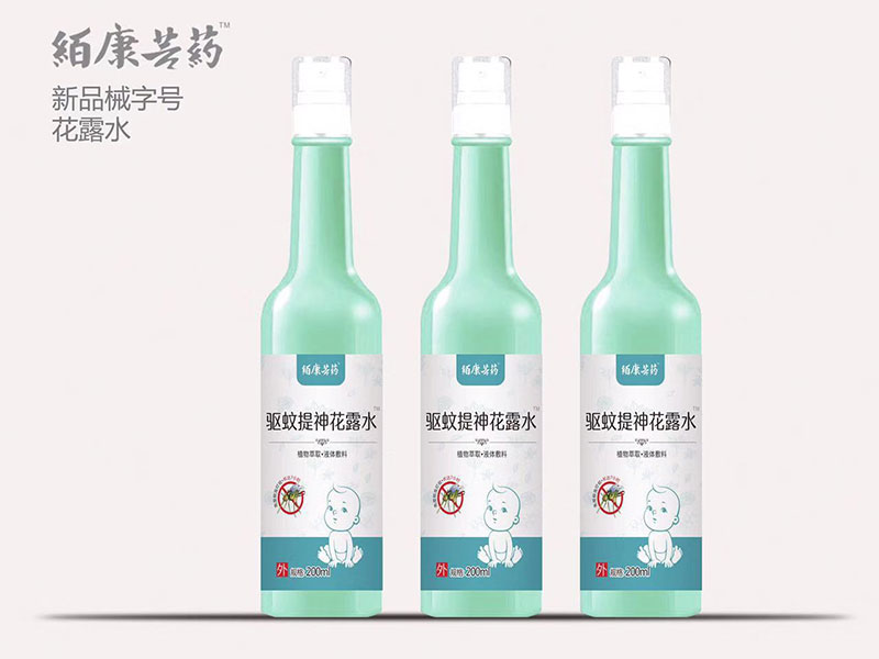 驅(qū)蚊提神花露水