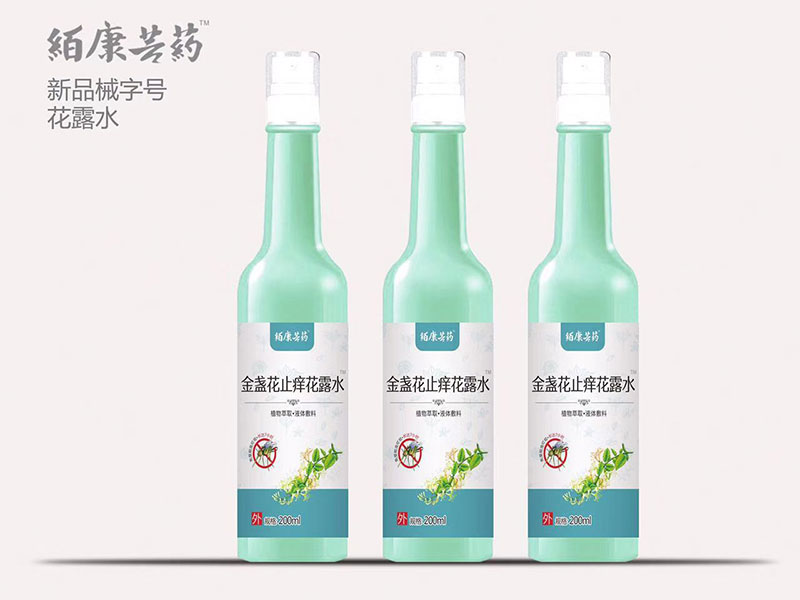 金盞花止癢花露水