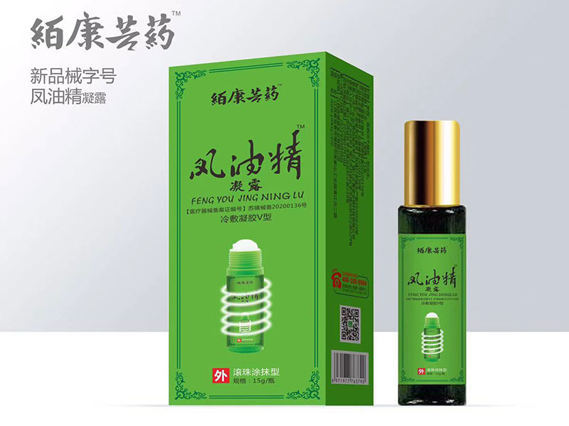 風(fēng)油精（滾珠涂抹型）